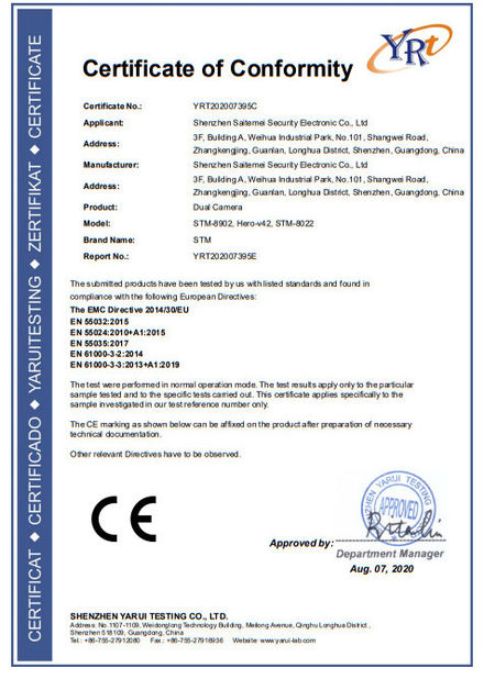 চীন Shenzhen Firecore Technology Co., Ltd. সার্টিফিকেশন